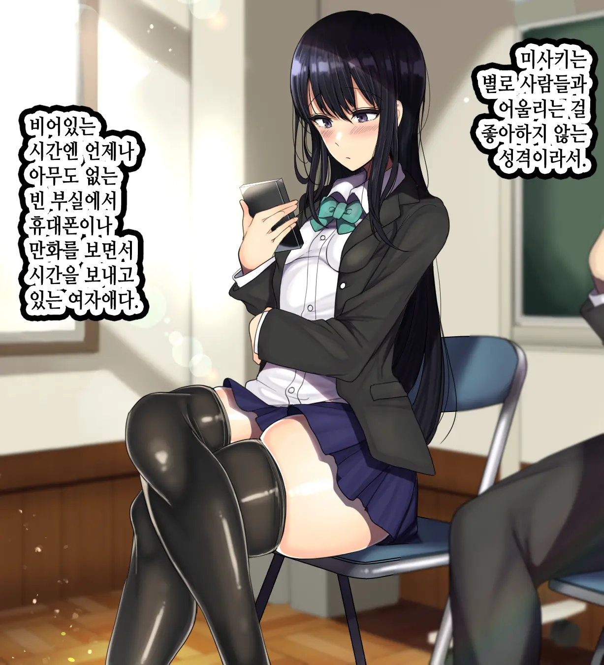 LoveCome Shujinkou Ga Tomodachi Ni Heroine Zenin Netorareru Ohanashi